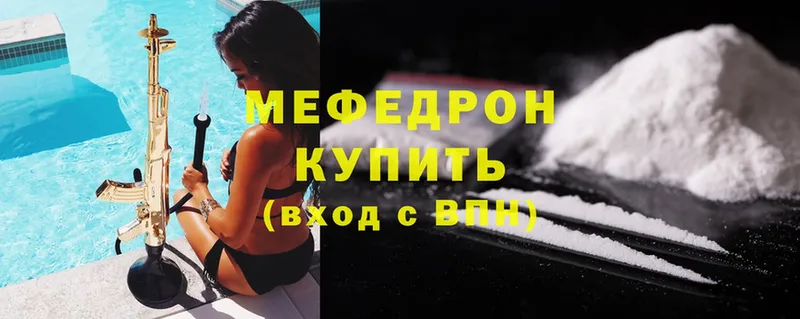 Мефедрон mephedrone  omg маркетплейс  Калининград 